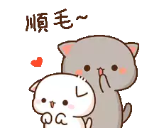 a cartoon of a cat petting another cat with chinese writing