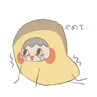 a drawing of a person in a yellow blanket with chinese writing underneath