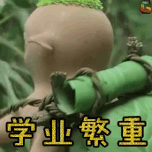 a cartoon character is carrying a bamboo stick on his back