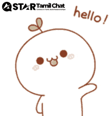 a star tamil chat advertisement with a cartoon character saying hello