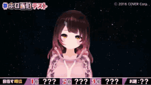 a girl in a space suit is smiling in a video that says 2016 cover corp.